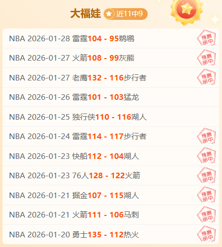 曼联高层发,出严厉声明,任何泄露球,竞彩足球即时比分,竞彩比分,竞彩体育比分网,比分直播