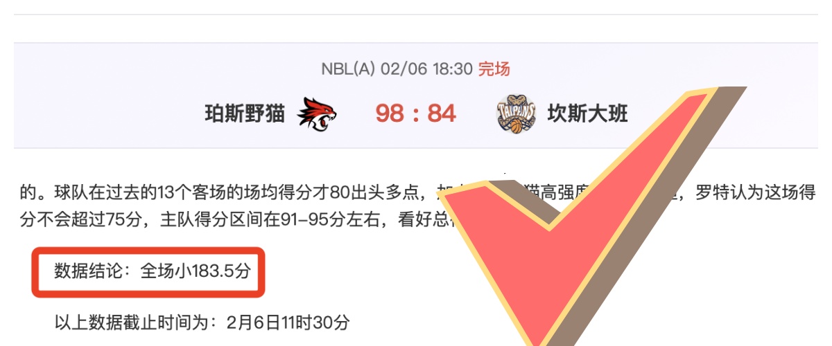 杨鸣因山东,队假摔引争,与技术监督,竞彩足球即时比分,竞彩比分,竞彩体育比分网,比分直播