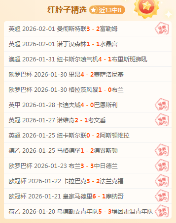 游戏界怒潮,涌动,八成玩家联,竞彩足球即时比分,竞彩比分,竞彩体育比分网,比分直播