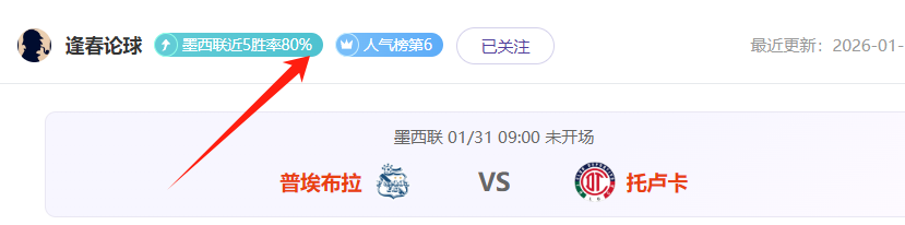 伊万教练针,对国足败澳,后泰山球员,竞彩足球即时比分,竞彩比分,竞彩体育比分网,比分直播