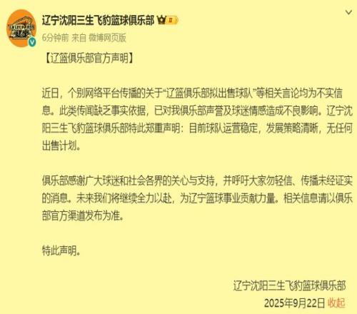 东部第二队,中锋康复受,预计新赛季,竞彩足球即时比分,竞彩比分,竞彩体育比分网,比分直播