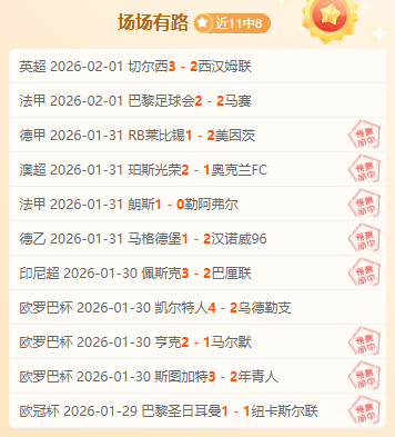 骆建佑羽球,印度赛不敌,安赛龙,竞彩足球即时比分,竞彩比分,竞彩体育比分网,比分直播