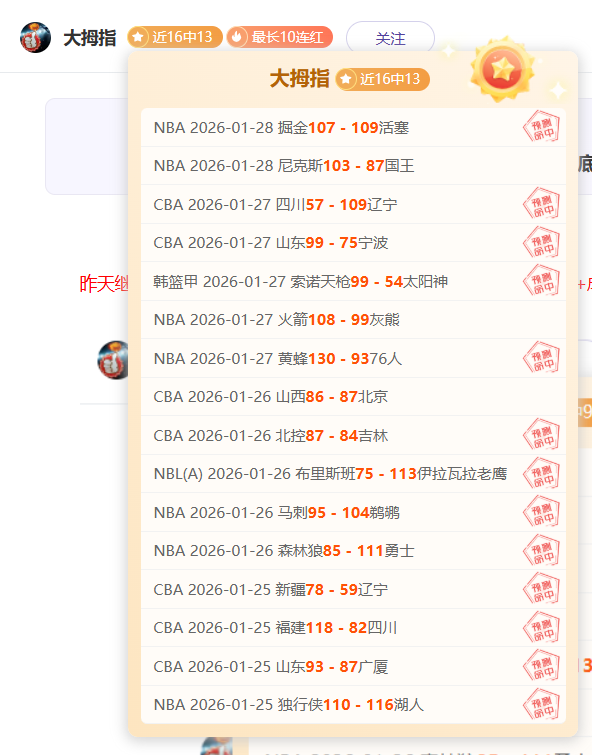 弗兰克对西,蒙斯三场停,赛质疑,竞彩足球即时比分,竞彩比分,竞彩体育比分网,比分直播