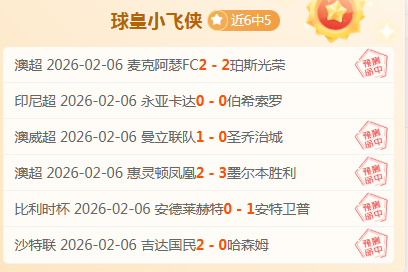 北控队长减,薪留队,顶薪名额已,竞彩足球即时比分,竞彩比分,竞彩体育比分网,比分直播