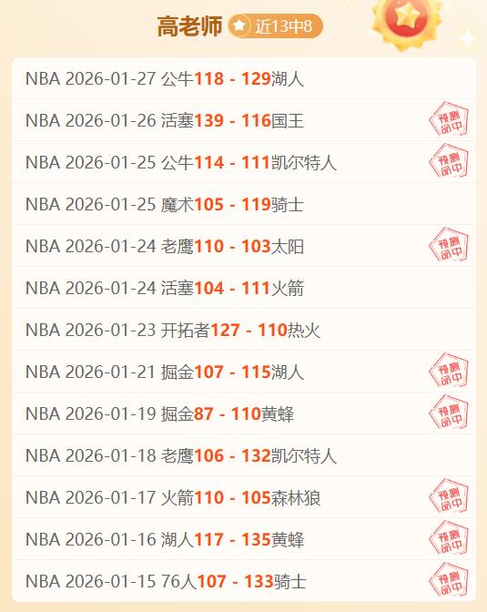 阿爾薩德力,邀江蘇蘇寧,前球星特謝,竞彩足球即时比分,竞彩比分,竞彩体育比分网,比分直播