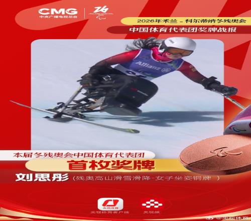 阿爾薩德力,邀江蘇蘇寧,前球星特謝,竞彩足球即时比分,竞彩比分,竞彩体育比分网,比分直播