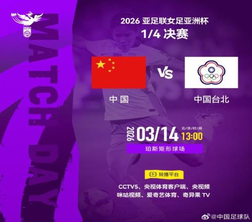 南基一,上半场惊艳,换人后下半,竞彩足球即时比分,竞彩比分,竞彩体育比分网,比分直播