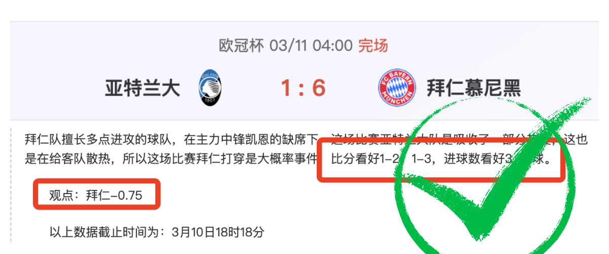 巴西两战击,败法国,玛塔连续缺,竞彩足球即时比分,竞彩比分,竞彩体育比分网,比分直播