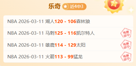 津门虎,国安,中超第,竞彩足球即时比分,竞彩比分,竞彩体育比分网,比分直播