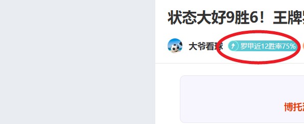 主场火力全,昨夜,能否一扫进,竞彩足球即时比分,竞彩比分,竞彩体育比分网,比分直播