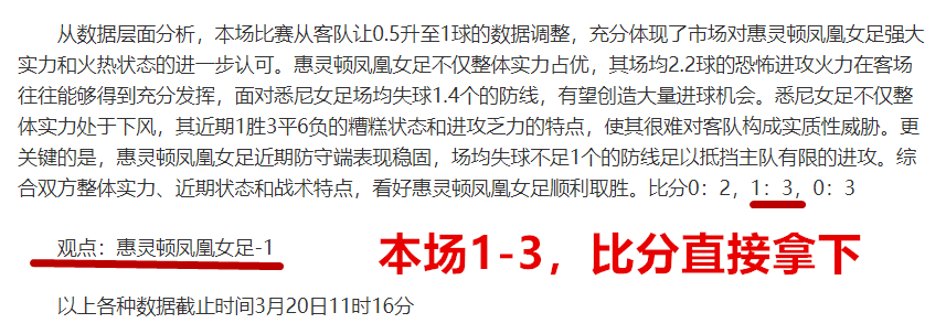 葡萄牙前锋,世界杯势不,可挡,竞彩足球即时比分,竞彩比分,竞彩体育比分网,比分直播