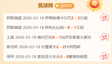 新疆男篮关,键对决,赵睿继续缺,竞彩足球即时比分,竞彩比分,竞彩体育比分网,比分直播