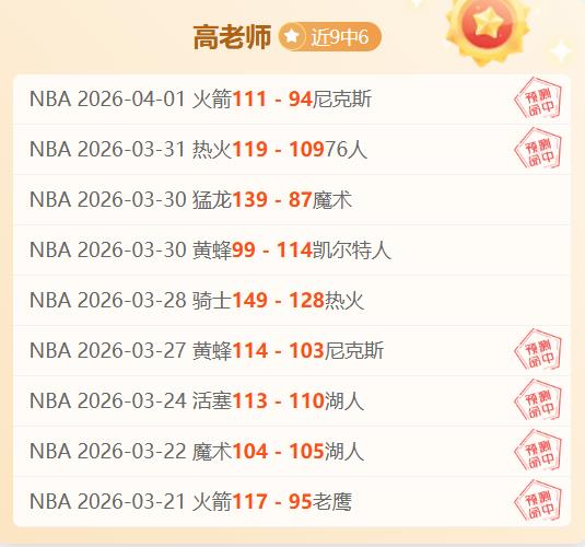 热刺后防阵,容变革在即,富勒姆新星,竞彩足球即时比分,竞彩比分,竞彩体育比分网,比分直播