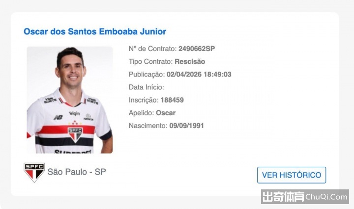 郑钦文首战,失利,三度丢掉发,竞彩足球即时比分,竞彩比分,竞彩体育比分网,比分直播