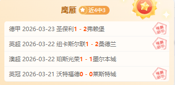 伊尼戈与卡,萨多赛后膝,伤引关注,竞彩足球即时比分,竞彩比分,竞彩体育比分网,比分直播