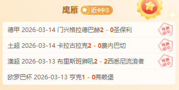 那不勒斯,米兰首发预,菲利克斯与,竞彩足球即时比分,竞彩比分,竞彩体育比分网,比分直播