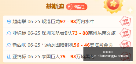 竞彩足球比,竞彩足球比分,竞彩足球即时比分,竞彩足球即时比分,竞彩比分,竞彩体育比分网,比分直播