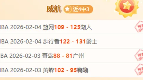 意天空：都灵球员舒尔斯或面临膝盖韧带损伤风险