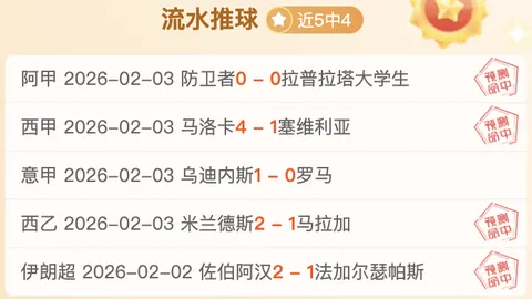 贝蒂斯迎战塞维利亚：安东尼与伊斯科领阵，古德利及洛孔加全阵出击