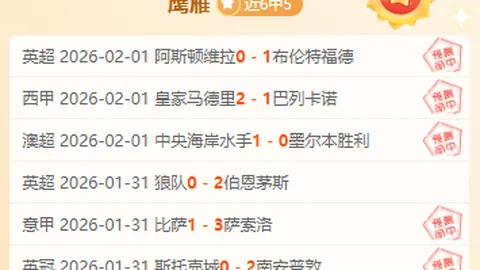 亚冬会焦点：三大项目展现体育强国征程——新华社洞察与预测