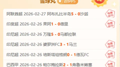 弗兰克对西蒙斯三场停赛质疑，身体接触禁令真相不明