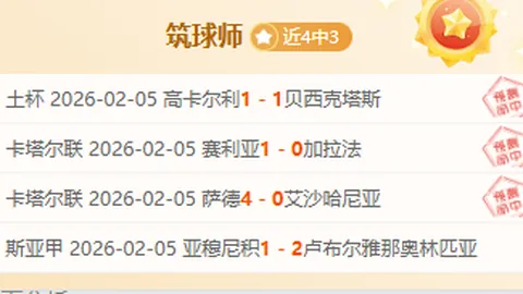 大乐透期号专家质合分析推荐前区十码结合Xbox沙海探险战斗体