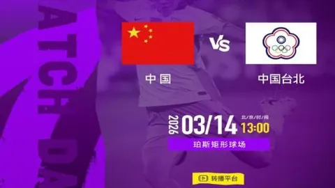 南基一：上半场惊艳，换人后下半场表现逊色