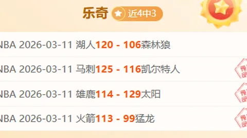 津门虎VS国安：中超第4轮京津对决看点前瞻