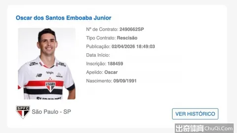 郑钦文首战失利，三度丢掉发球局，0比1落后萨巴伦卡陷入被动