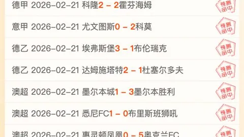 NBA两天狂揽6胜5负，连胜神话背后：神秘值设定，揭秘未达预期深度的谜团！