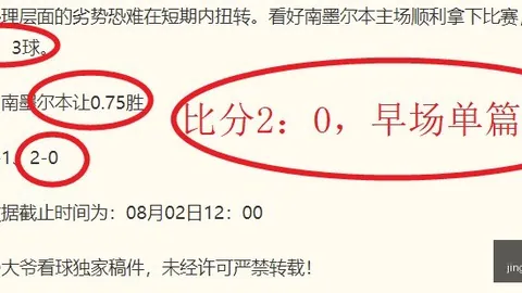 天玑9600 横空出世：台积电2工艺加持，全核旗舰配置避雷指南