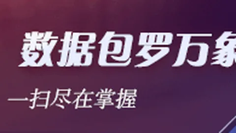 春季赛前瞻，转会传闻引爆热议